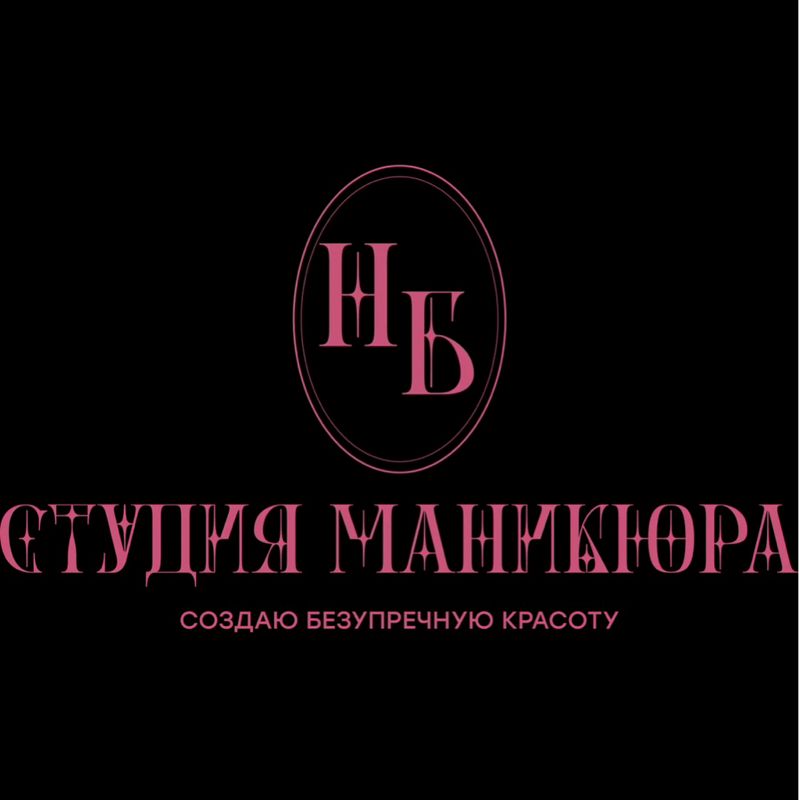 Наталья