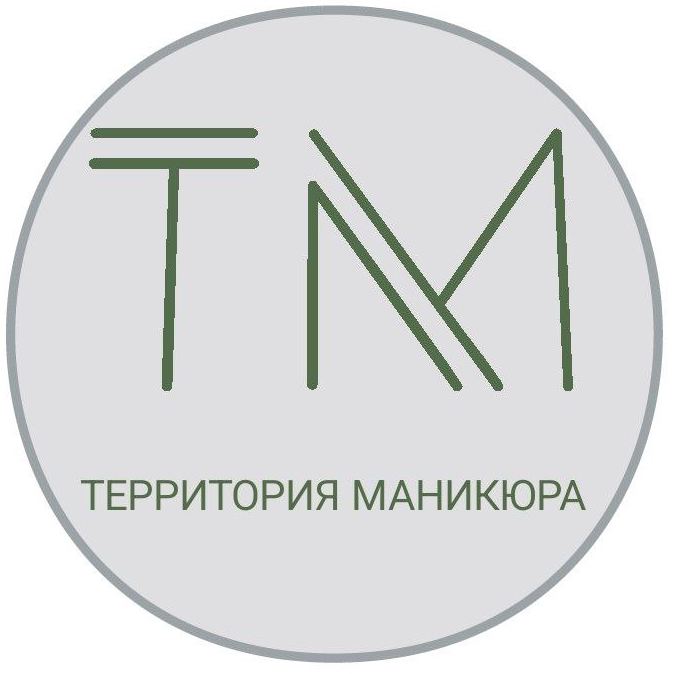 Территория маникюра