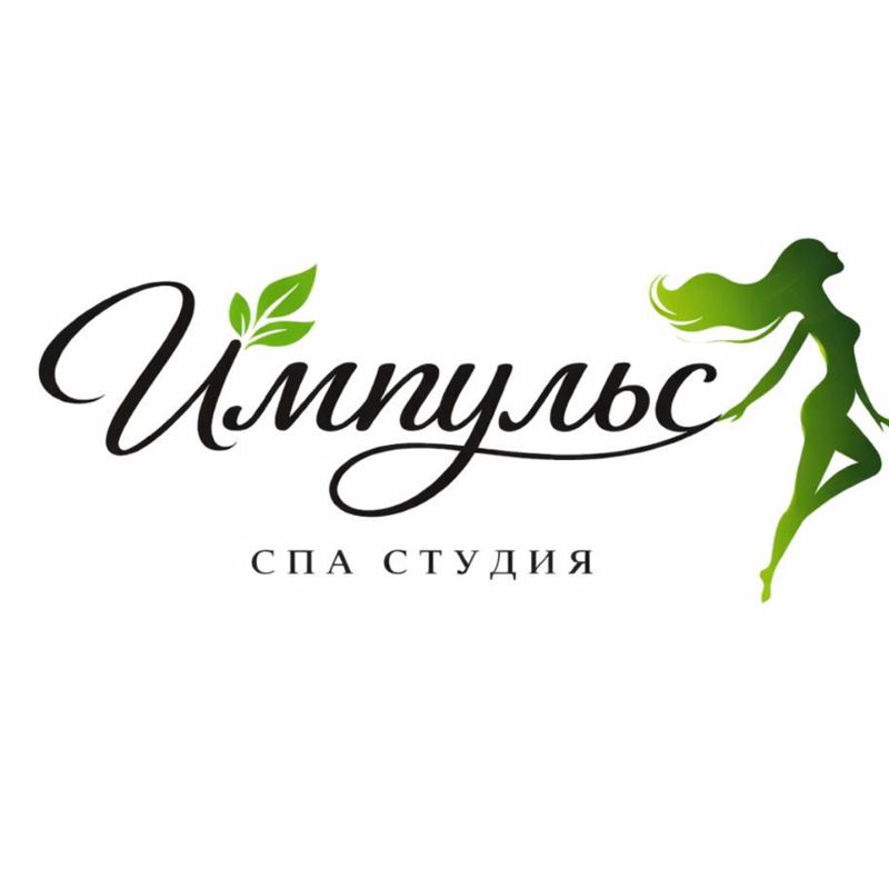 Спа студия «Импульс» (олимп)