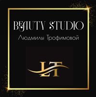 Студия красоты Людмилы Трофимовой — долговременная укладка бровей в Калуге