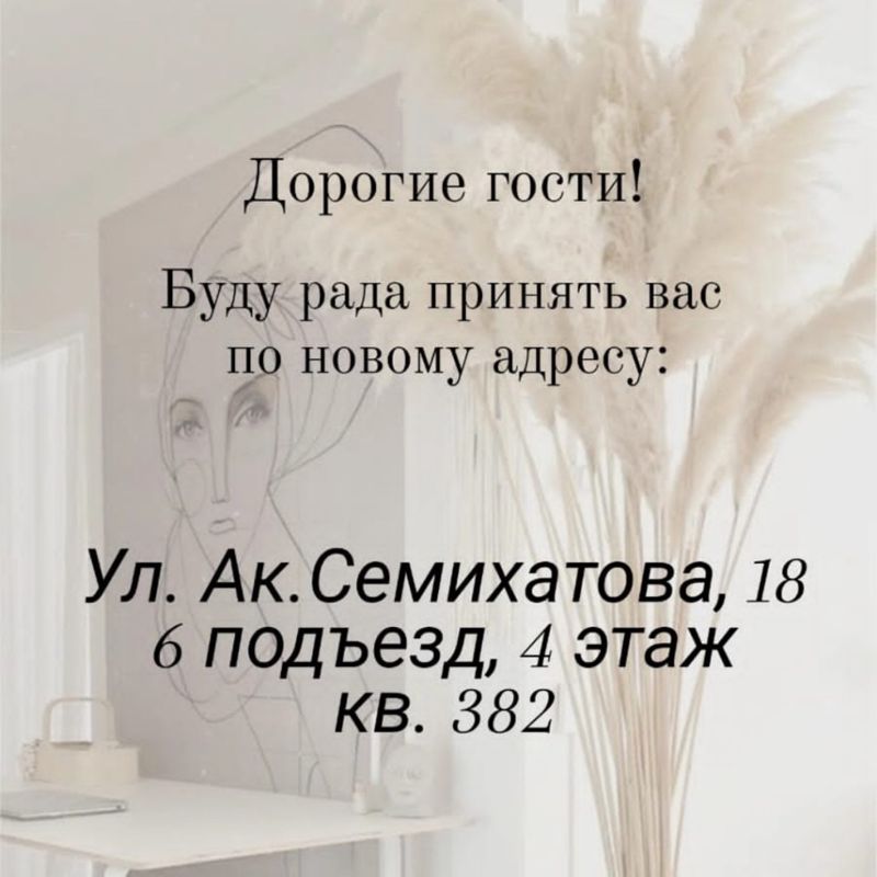Студия маникюра педикюра  Елены Дубицкой.