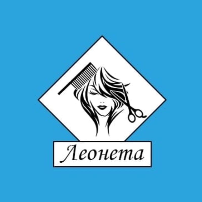 Леонета