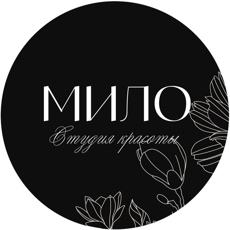 МИЛО