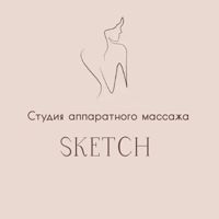 Студия аппаратного массажа Sketch — спа-программа в Ярославле