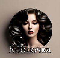 Салон красоты  Кнопочка — завивка волос в городе Батайск