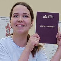 Ларионова Алена Юрьевна — массаж стоп в Тольятти