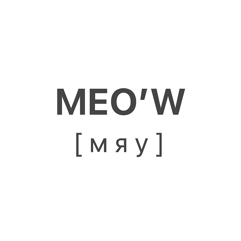 MEOW ?