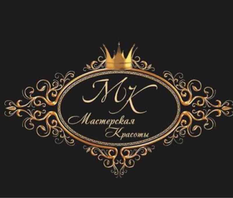 Мастерская Красоты