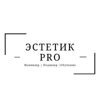 «ЭСТЕТИК PRO» студия маникюра и педикюра — архитектура ногтей в городе Благовещенск