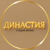 Студия наращивания и реконструкции волос — rf-лифтинг в городе Щелково