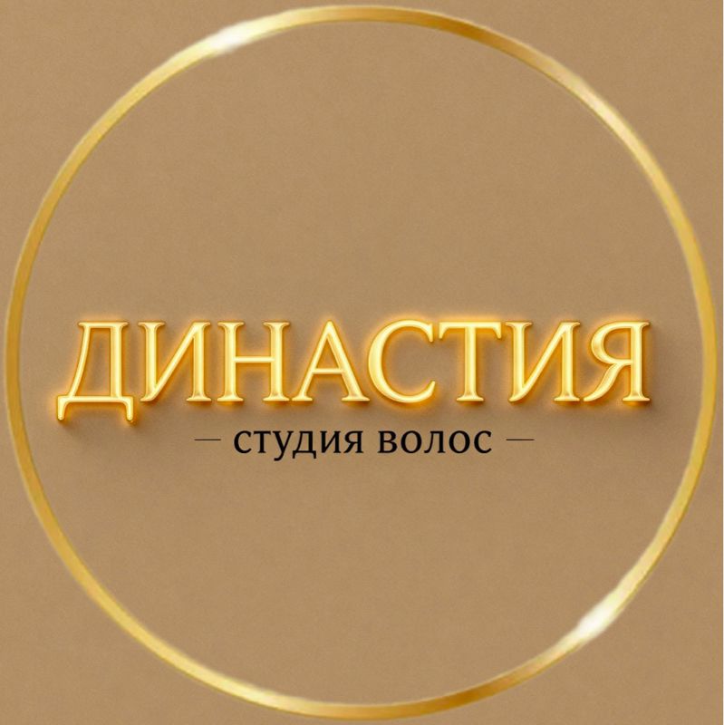 Студия наращивания и реконструкции волос