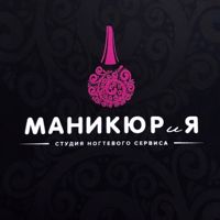 МАНИКЮРиЯ — мужской педикюр в Самаре