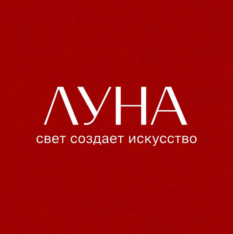 ФОТОСТУДИЯ ЛУНА