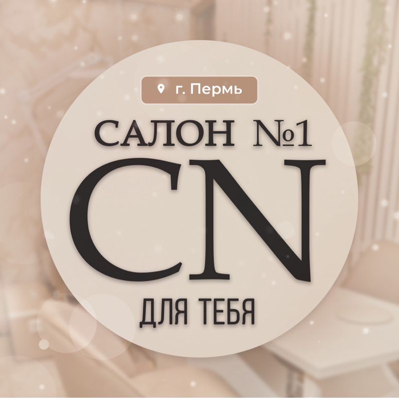 САЛОН N1 На Докучаева 23
