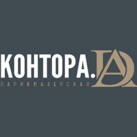 Контора.ДА — биозавивка в городе Тамбов