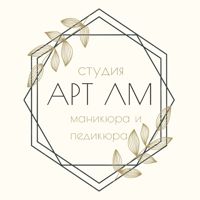 АртЛМ — уход tokio inkarami в Подольске