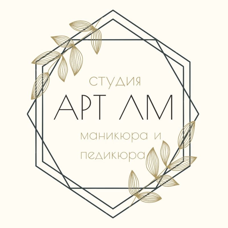 АртЛМ