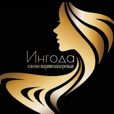 Ингода