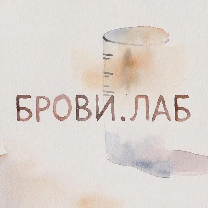 Брови.лаб