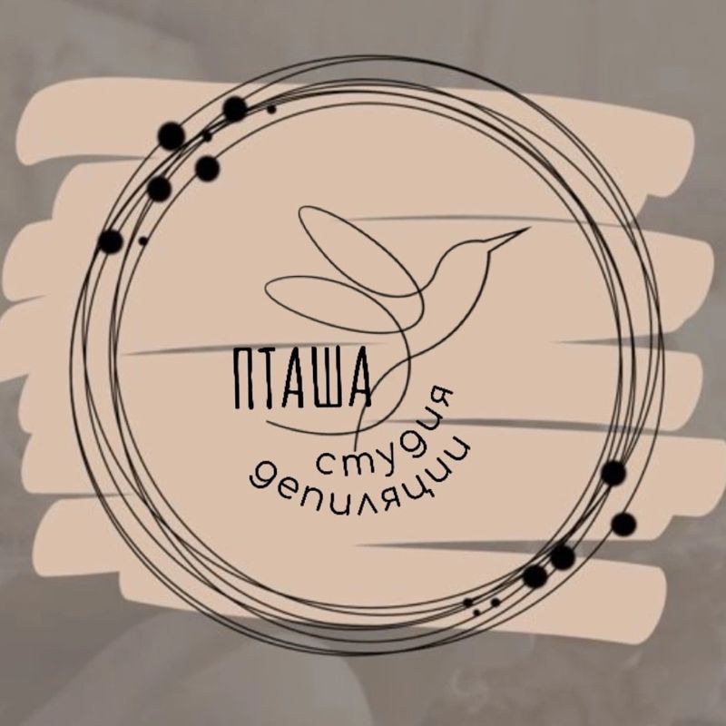 Студия депиляции &amp;quot;ПТАША&amp;quot;
