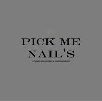 PICK ME NAILS — лазерная эпиляция (пакет линий) в Уфе