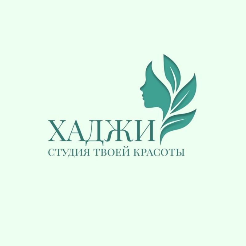 ХАДЖИ