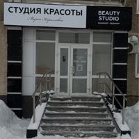 Студия красоты Марии Кирилловой Beauty studio — френч в Нижнем Тагиле