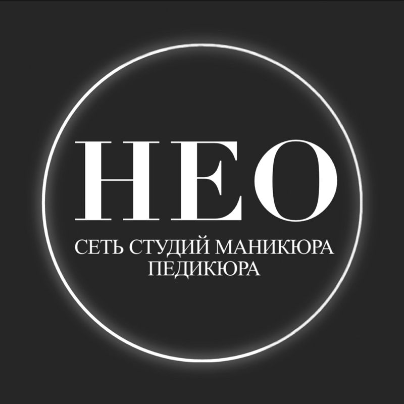 НЕО — сеть салонов красоты