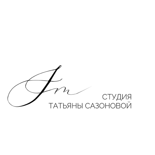 Студия красоты Татьяны Сазоновой