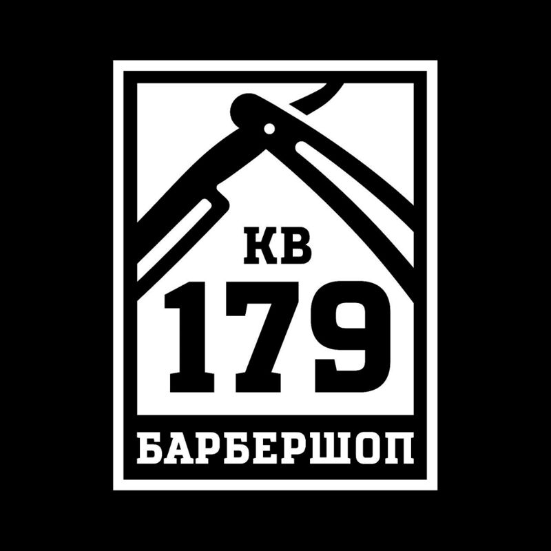 Барбершоп Кв.179