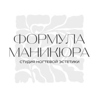 ФОРМУЛА МАНИКЮРА — френч в Сочи