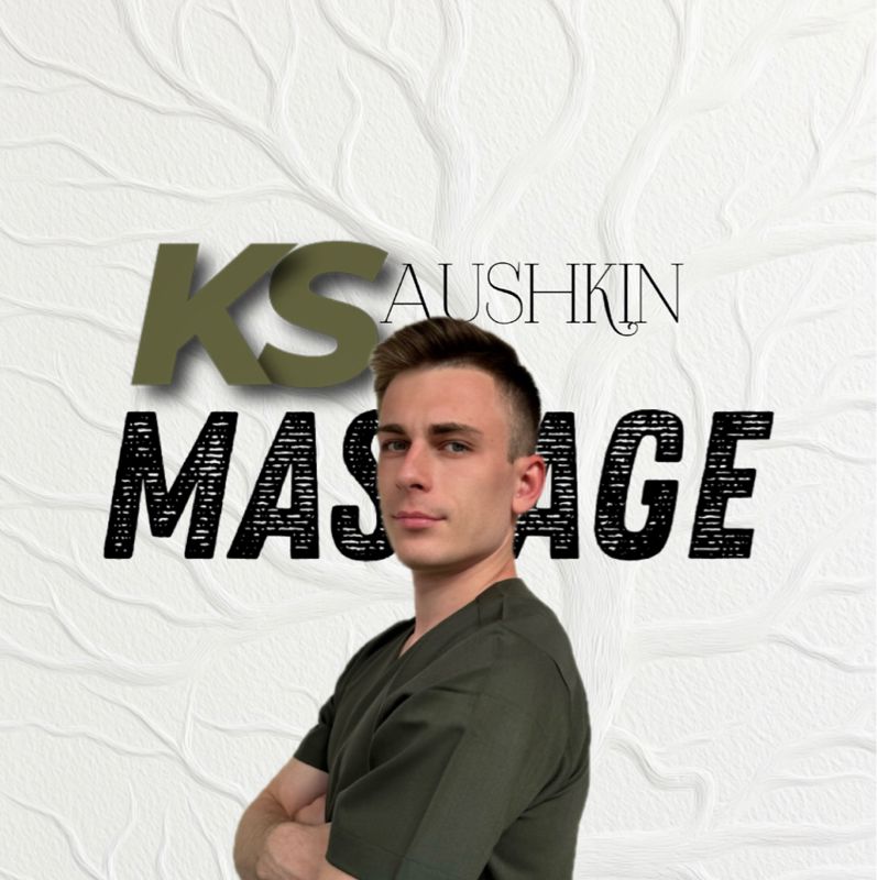 KSmassage