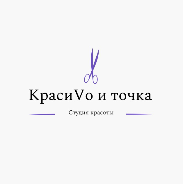 КрасиVo и точка