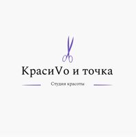 КрасиVo и точка — тонирование в Калининграде