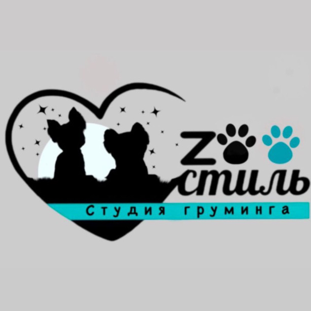 Студия груминга Zоостиль