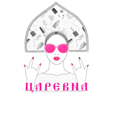 «Царевна»