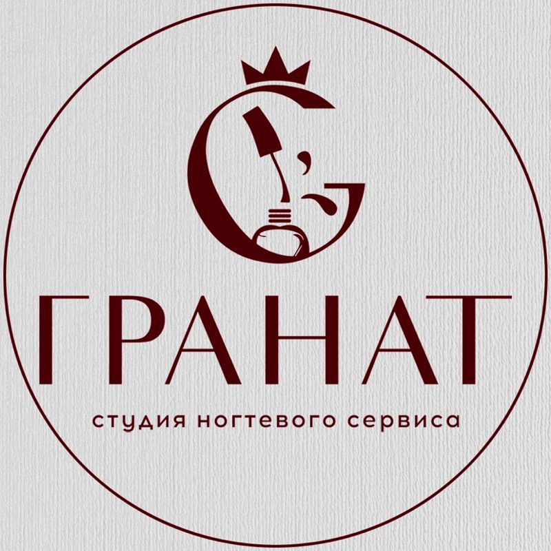 Студия маникюра и педикюра «Гранат»