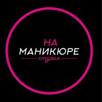 Наманикюре — мужской педикюр в Симферополе