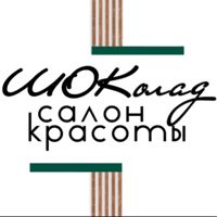 Салон красоты ШОКолад — хамам в городе Надым