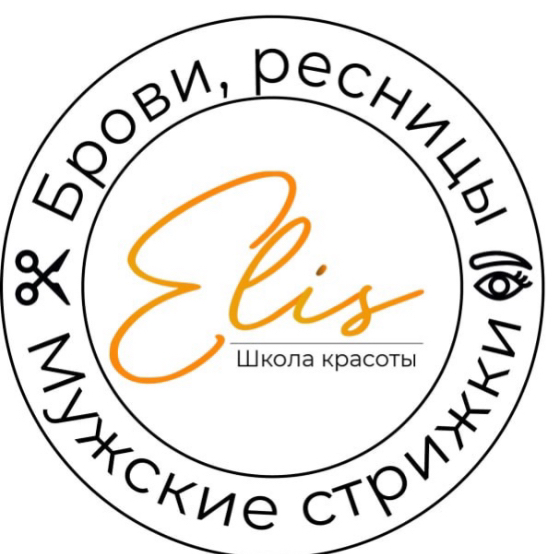 Школа красоты «ELIS”