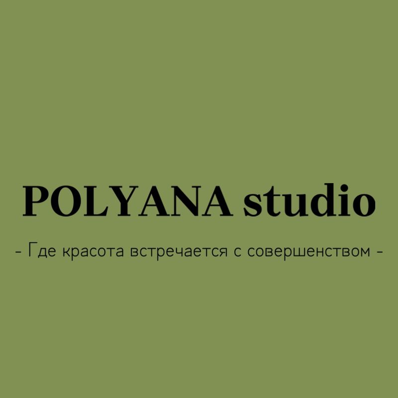 Поляна Студия