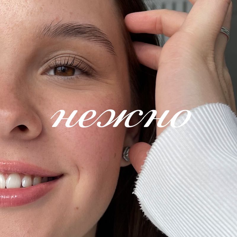 НЕЖНО — студия бровей и ресниц