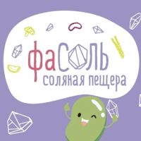 Соляная пещера "ФаСОЛЬ" — мытьё головы в Балашихе