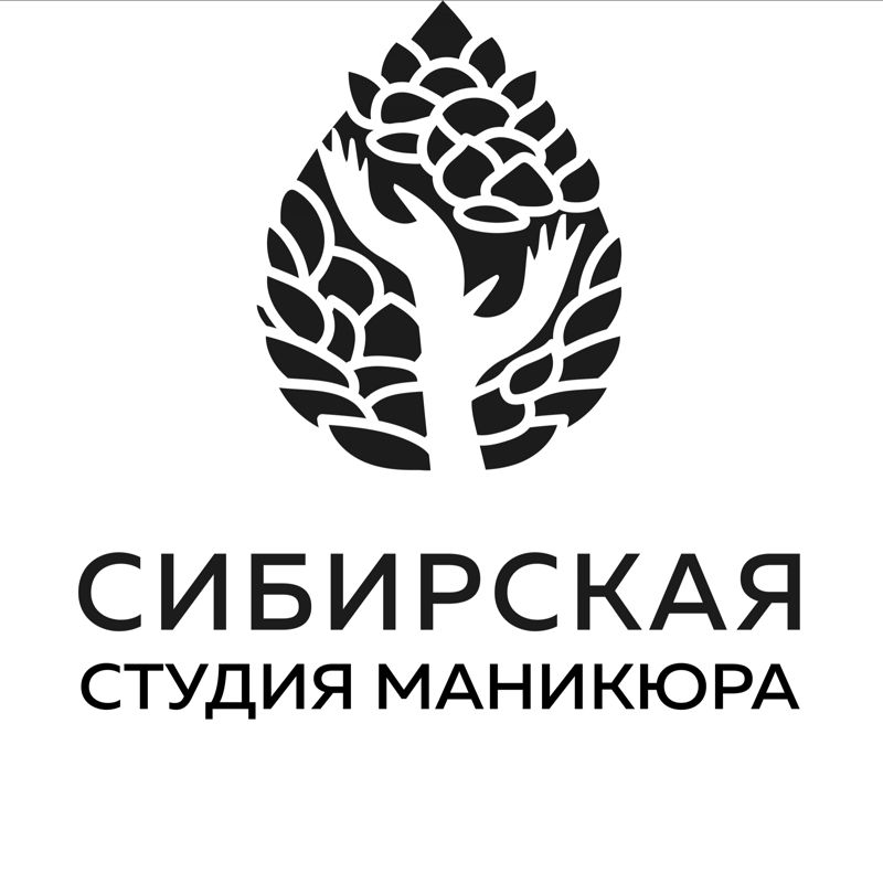 СИБИРСКАЯ студия маникюра