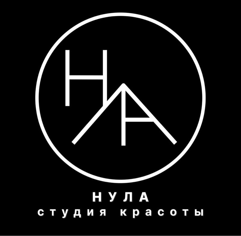 Элизиум студия красоты