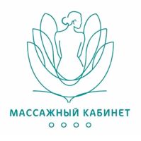 Массажный кабинет Ольги Галибиной — обертывание в Вологде