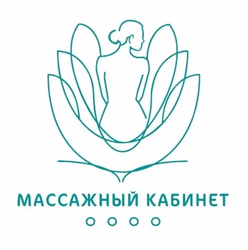 Массажный кабинет Ольги Галибиной