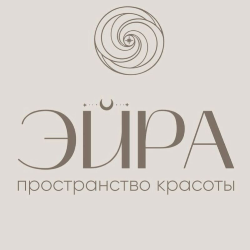 Эйра пространство красоты