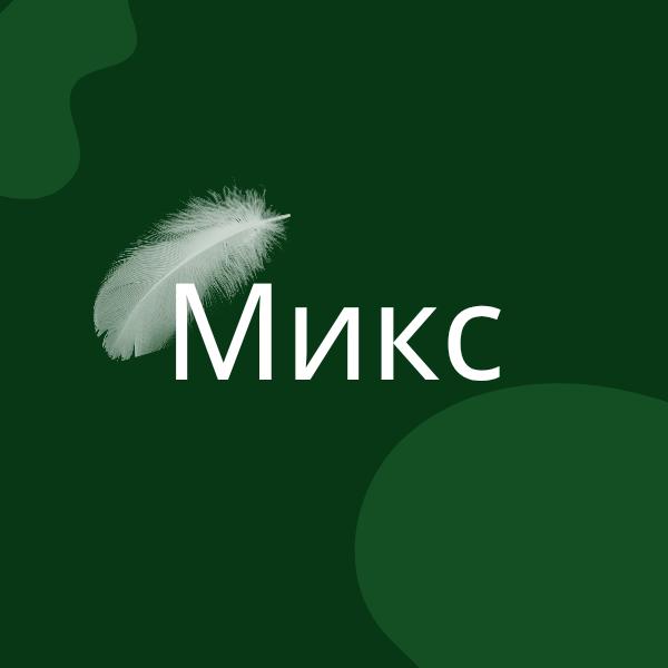 Микс студия эпиляции и коррекции фигуры.
