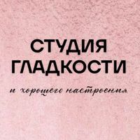 Студия гладкости и хорошего настроения — оформление бороды в Кургане